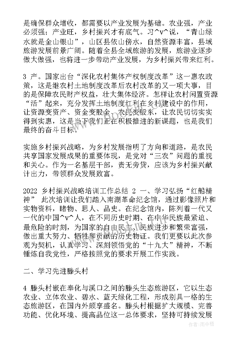 2023年农村基层党员干部 农村老党员管理工作总结(通用5篇)