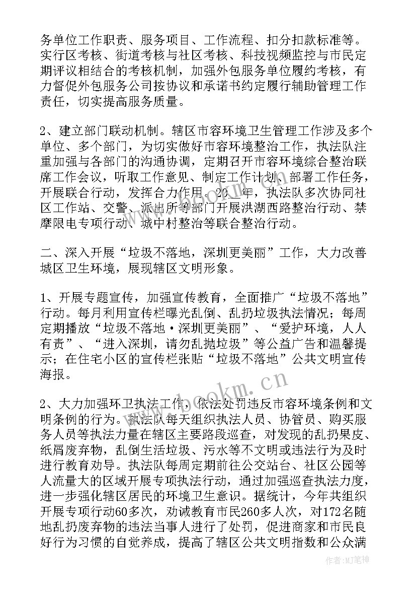 最新改革方案起草工作计划(模板5篇)