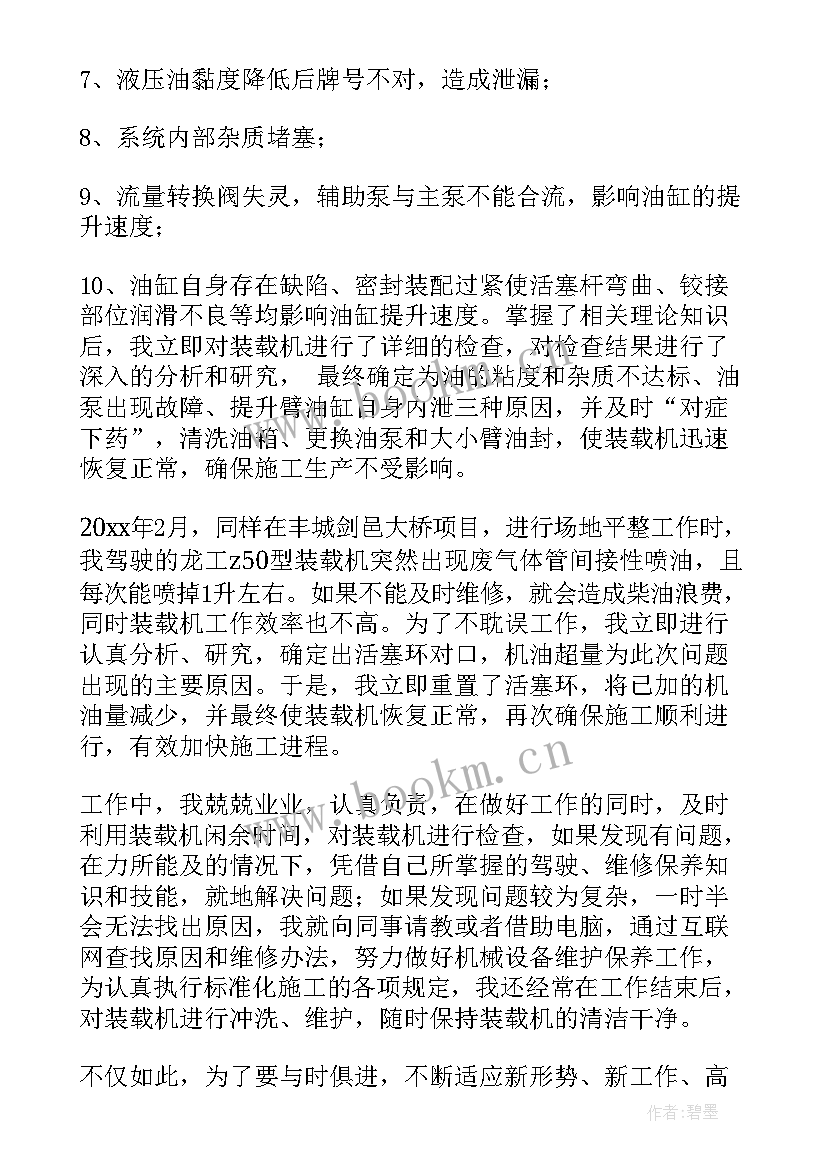 2023年年终工作总结(优质5篇)