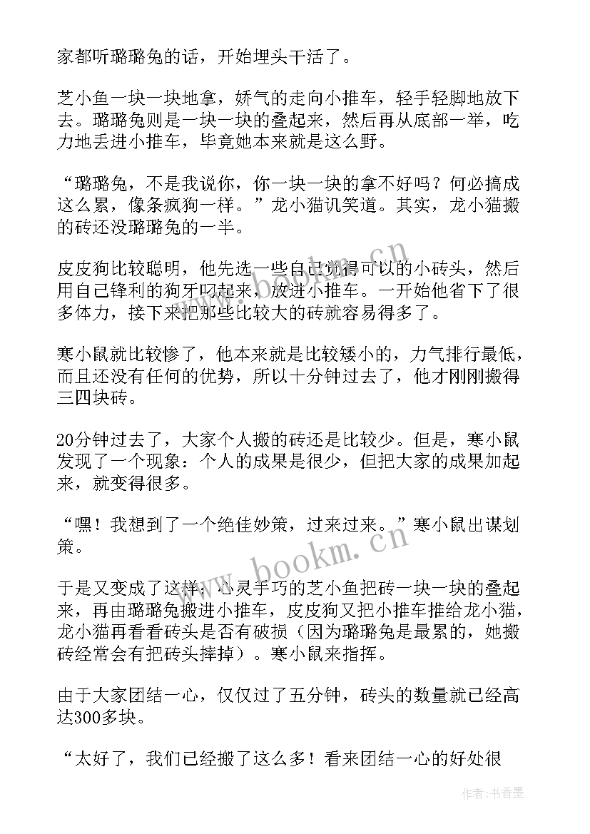 一线工人工作总结(模板5篇)