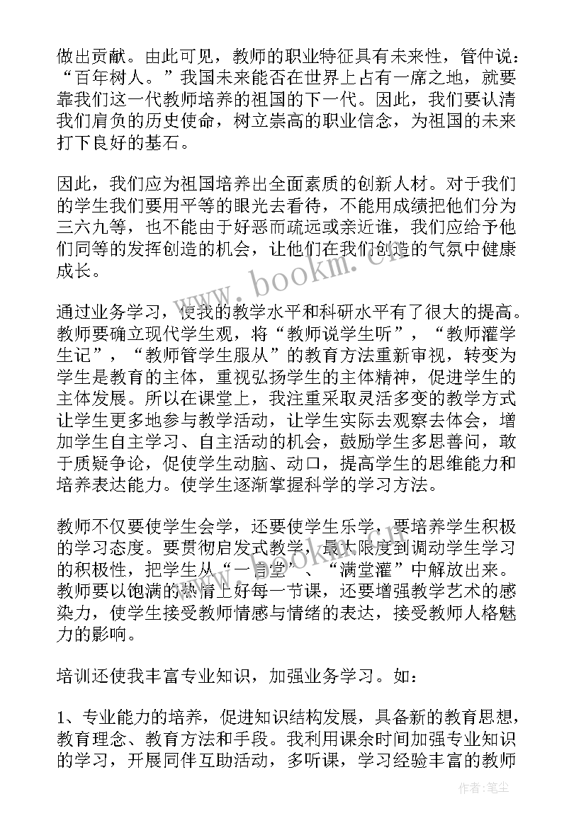 车商年终总结(实用8篇)