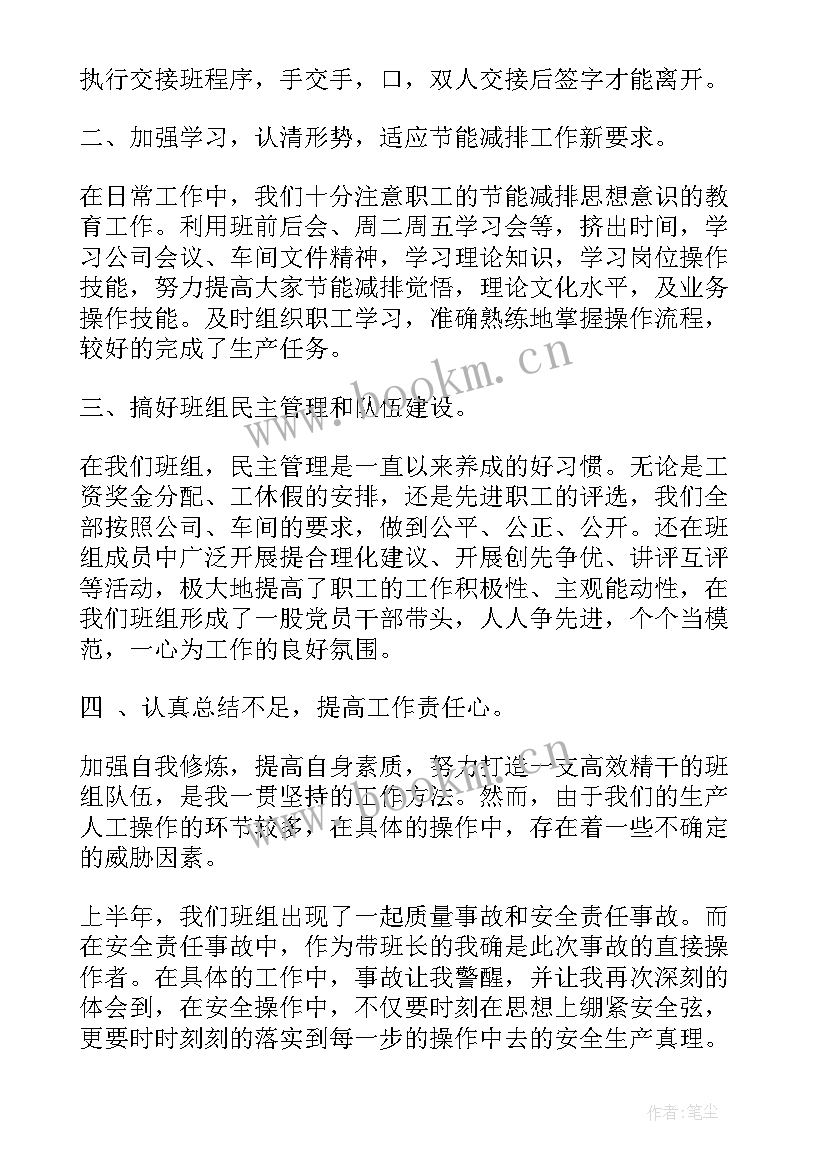 车商年终总结(实用8篇)