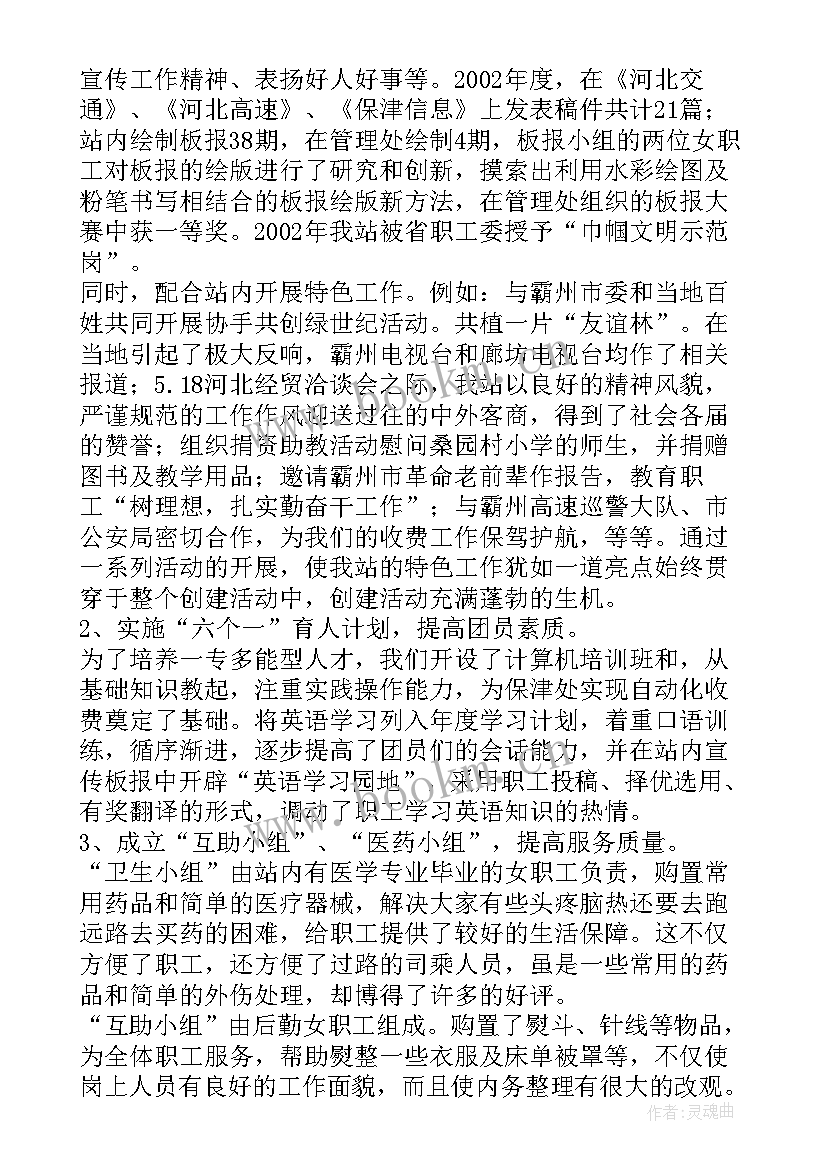 最新市场局工作总结简报 月度工作总结工作总结(优秀7篇)