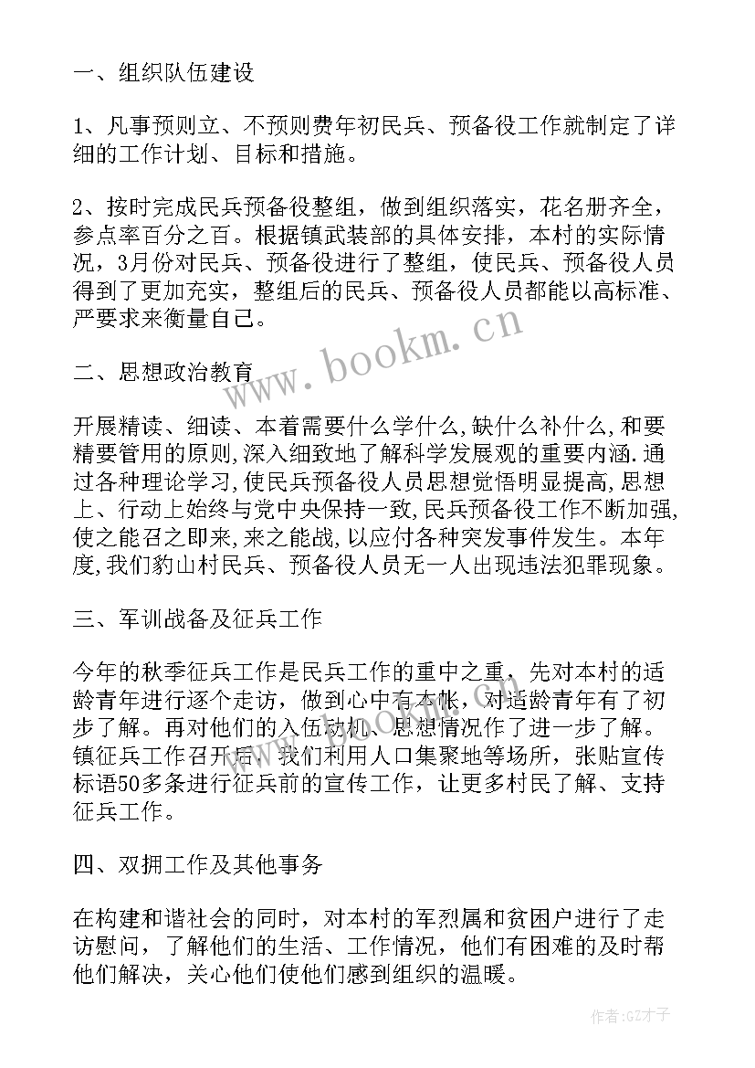 2023年学工处工作总结(模板5篇)