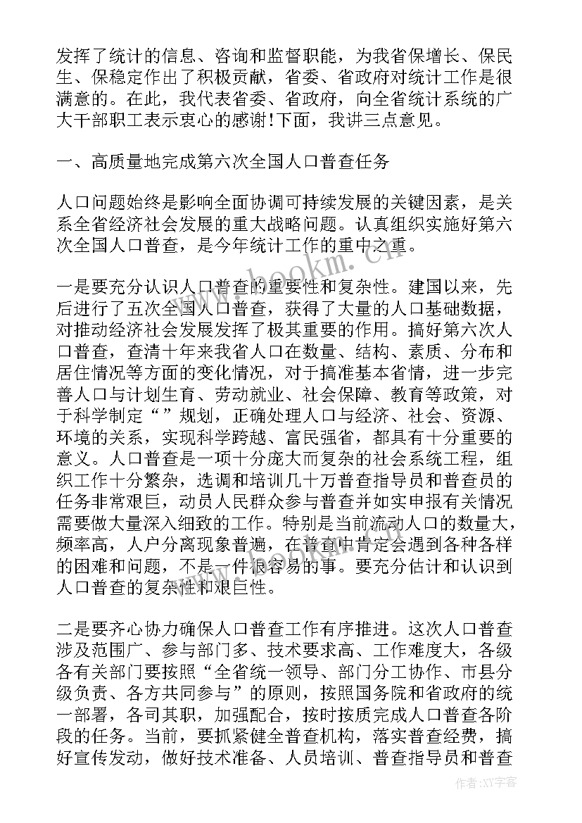 2023年基层统计基础工作总结报告 公安基层基础工作总结(精选5篇)