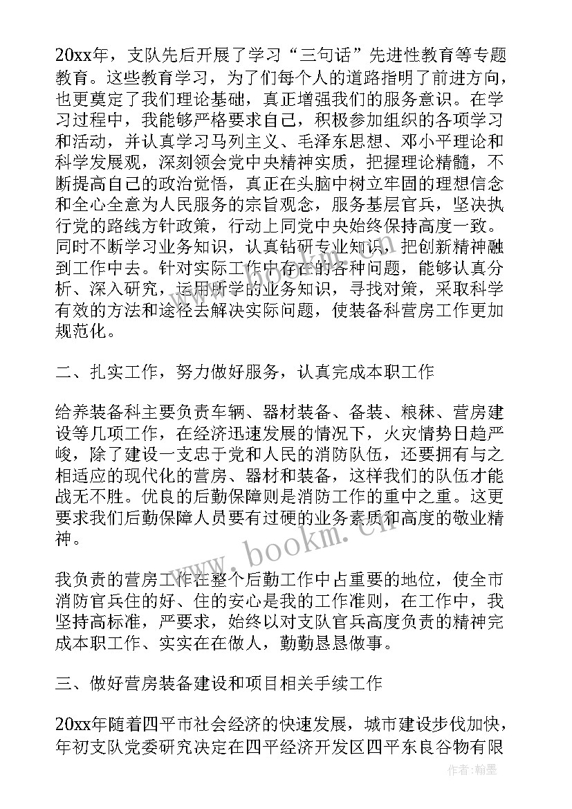 最新部队油库半年工作总结(汇总7篇)