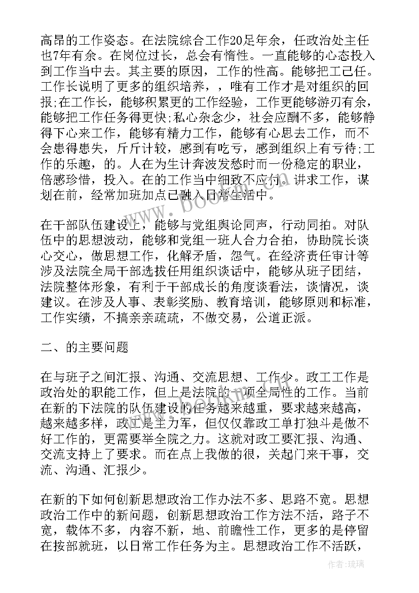 2023年职务晋升个人总结 晋升个人工作总结(优质10篇)