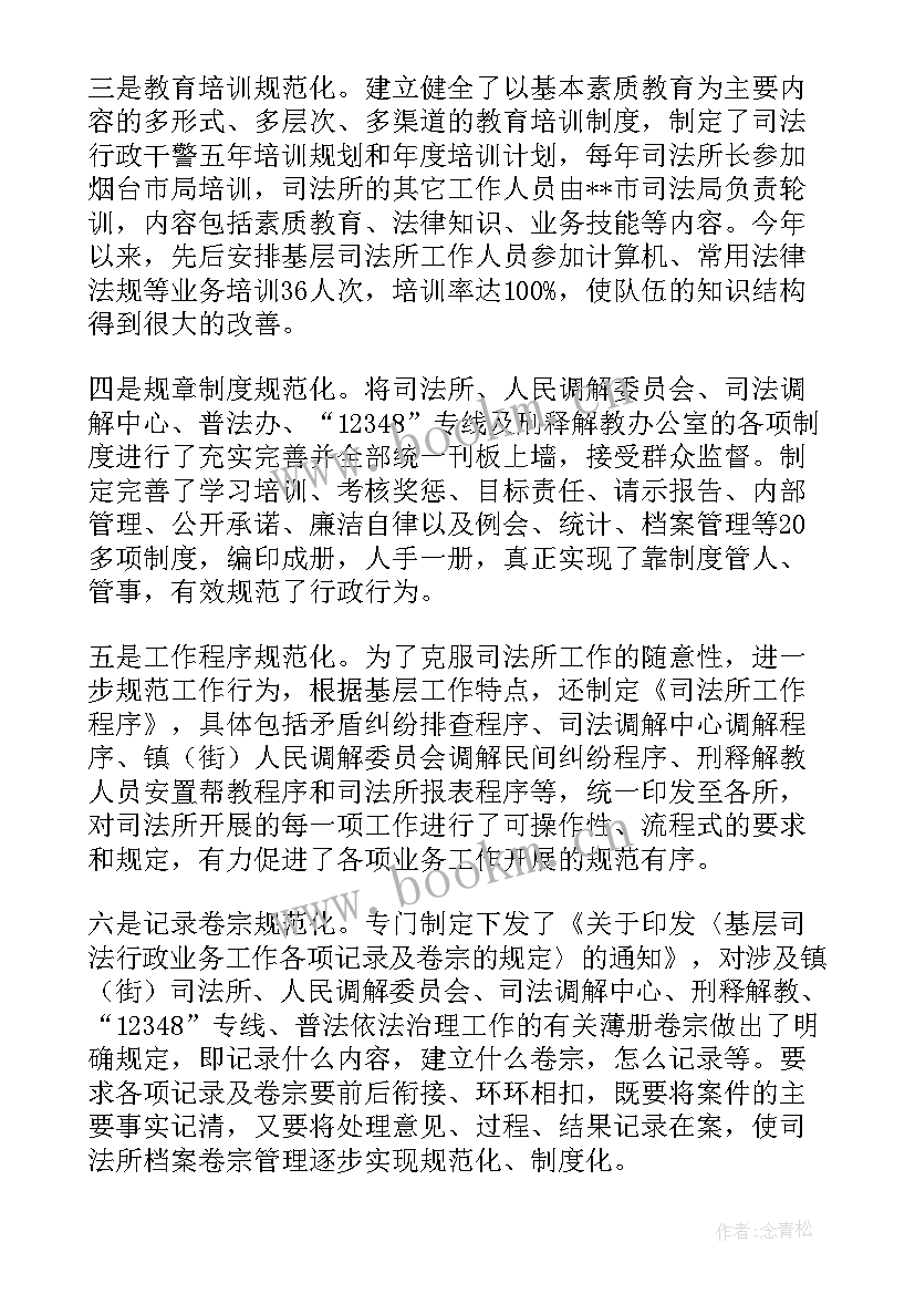 加强工作的规划性(精选8篇)