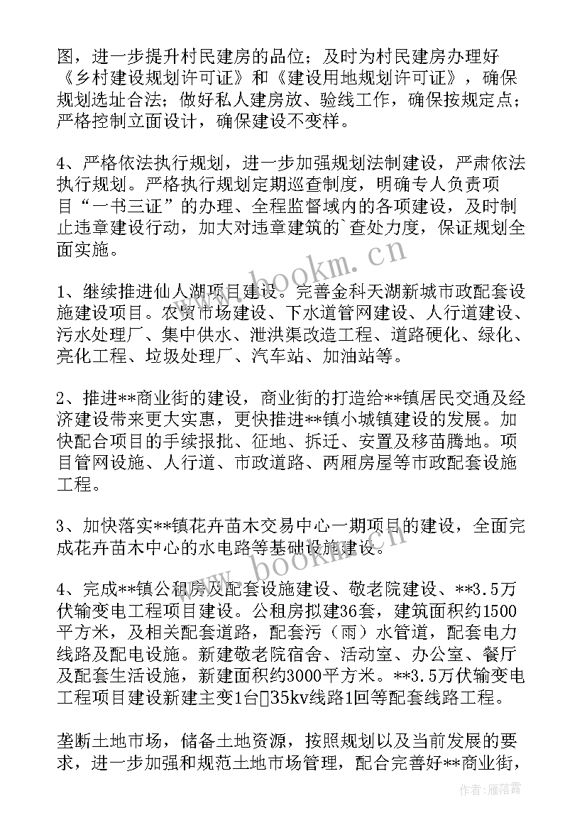 最新财源建设工作方案(汇总8篇)