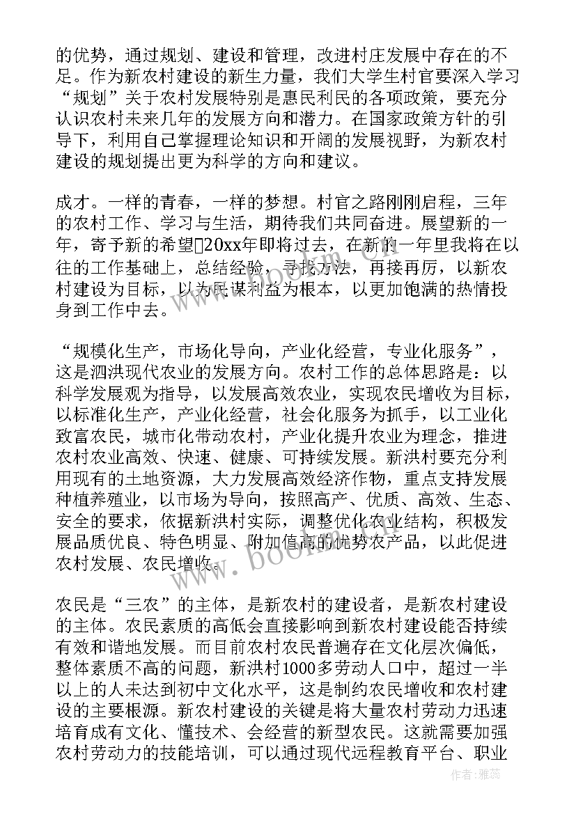 最新内控部工作计划(大全10篇)