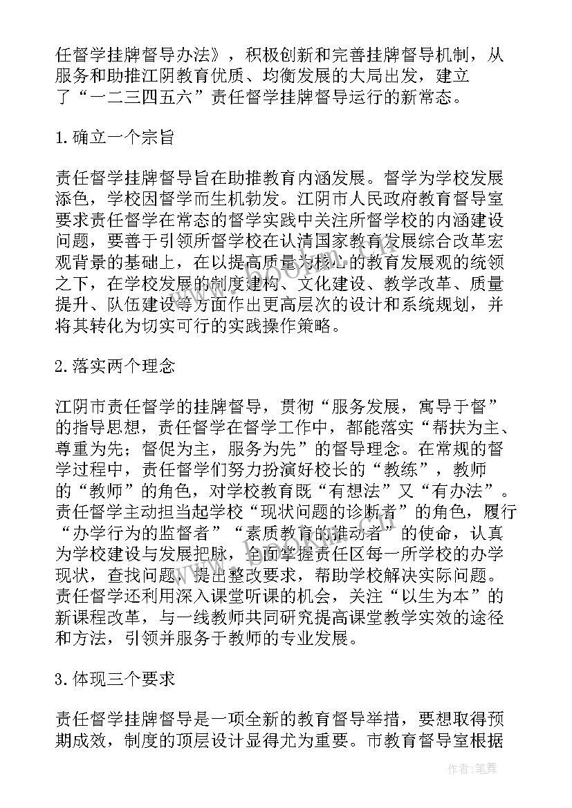 编制明年计划的通知 机构编制整改工作计划(汇总6篇)