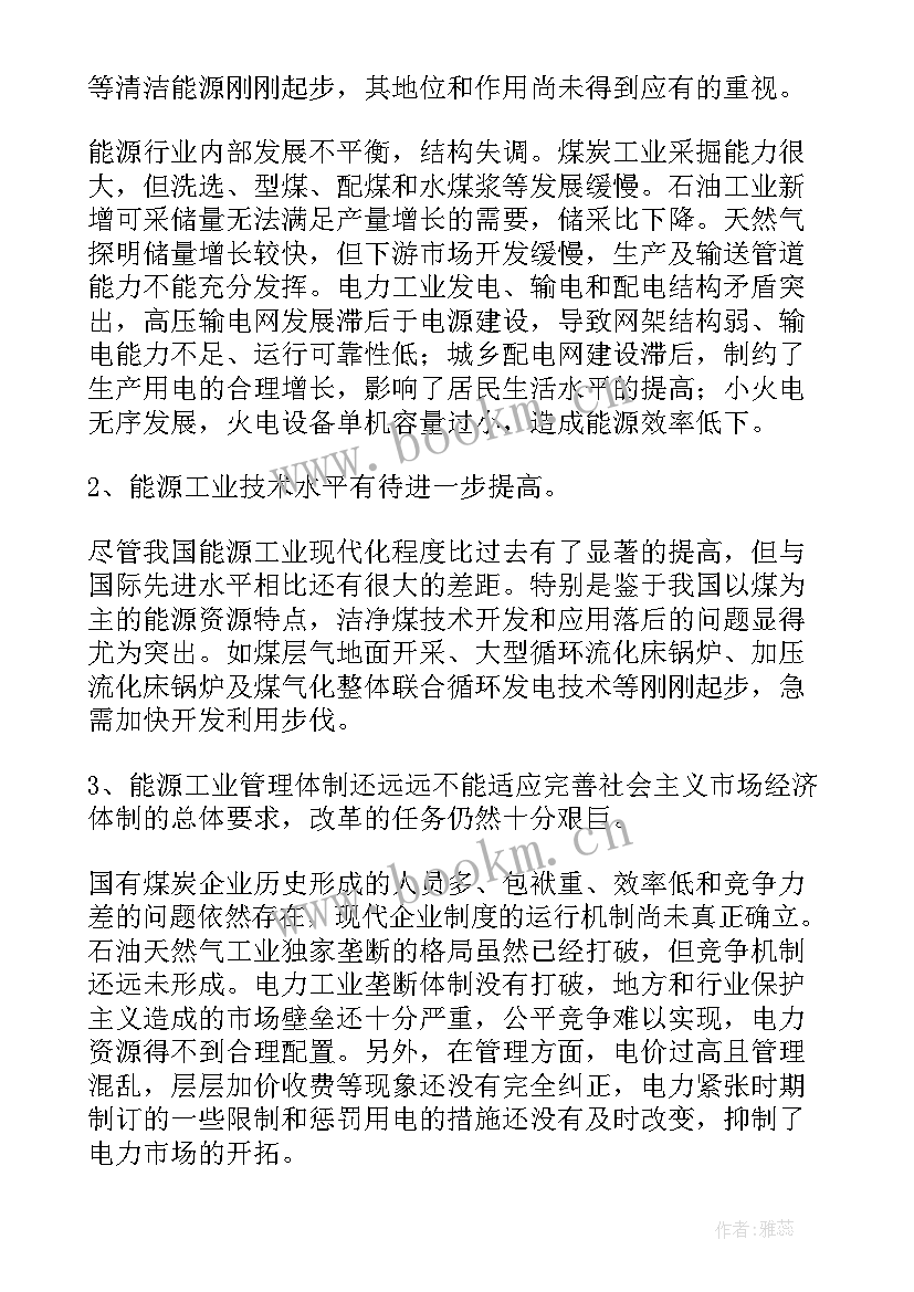 妇幼艾梅乙工作计划 工作计划(实用5篇)