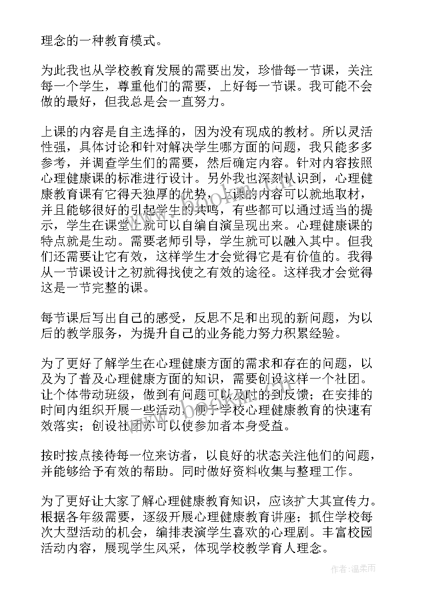 最新全市教育工作总结(优秀7篇)