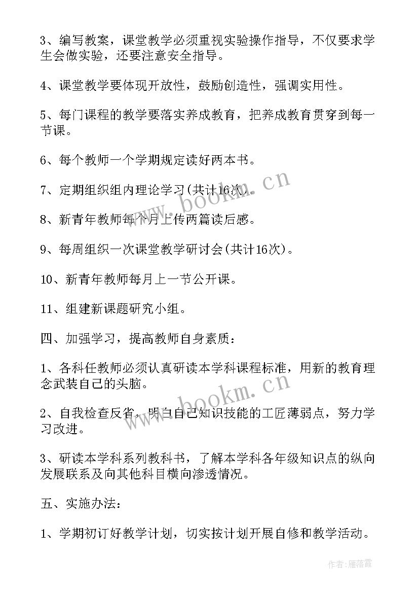 2023年小学维稳工作方案(实用6篇)