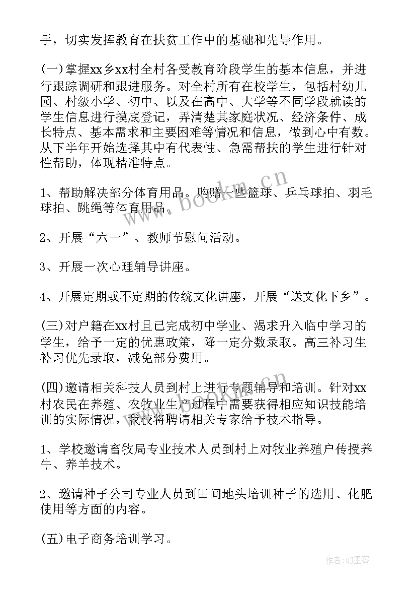 最新施工行业工作计划 施工工作计划(通用7篇)