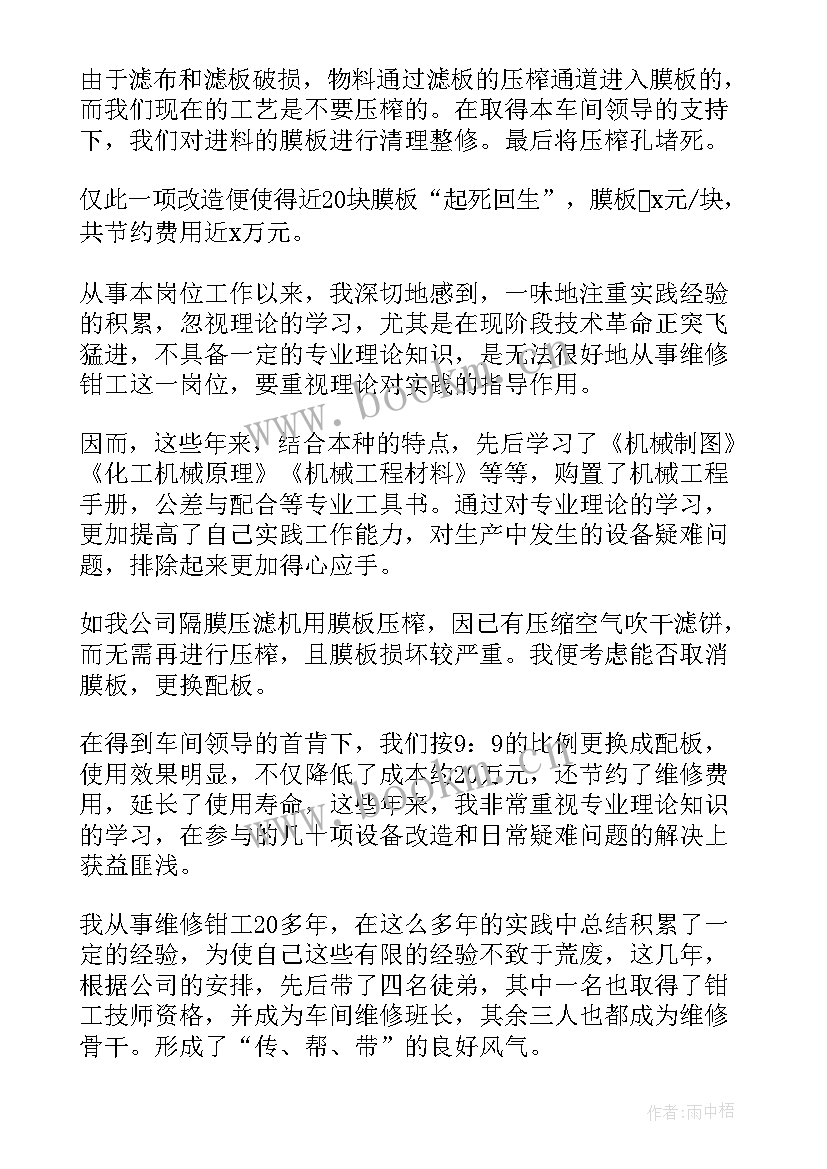 2023年民警今后的工作计划和目标(大全5篇)