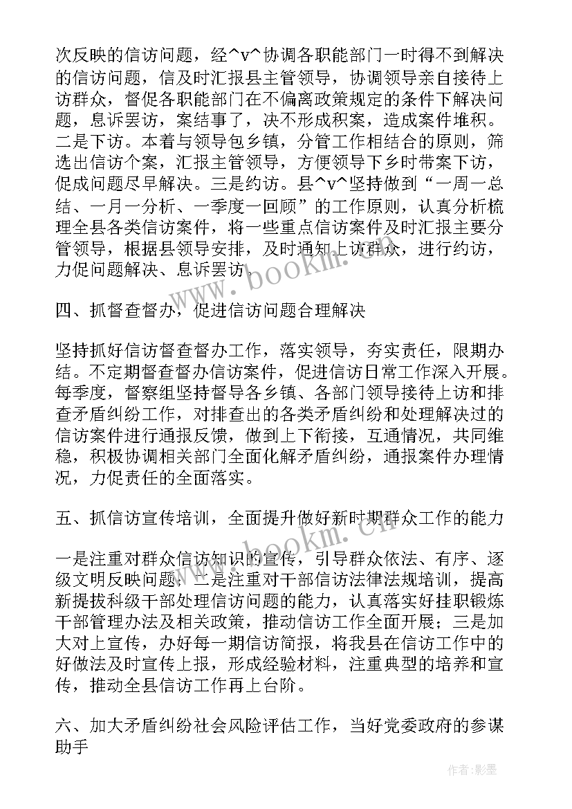 最新文联工作报告(通用8篇)