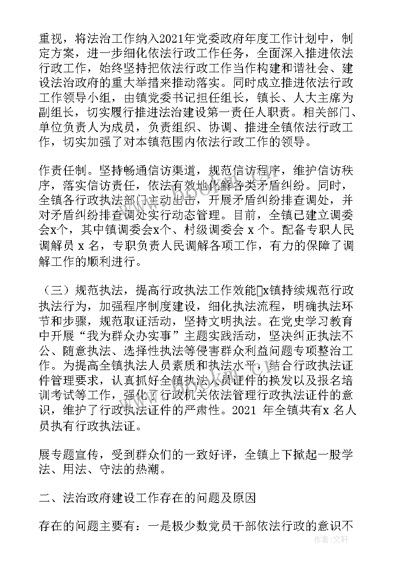 2023年党内法规工作开展情况 党内法规宣传工作计划(通用5篇)