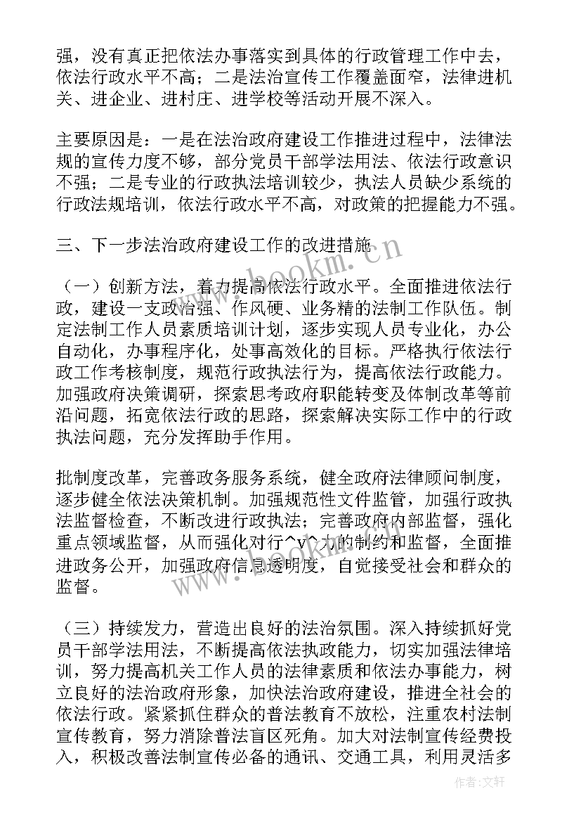 2023年党内法规工作开展情况 党内法规宣传工作计划(通用5篇)