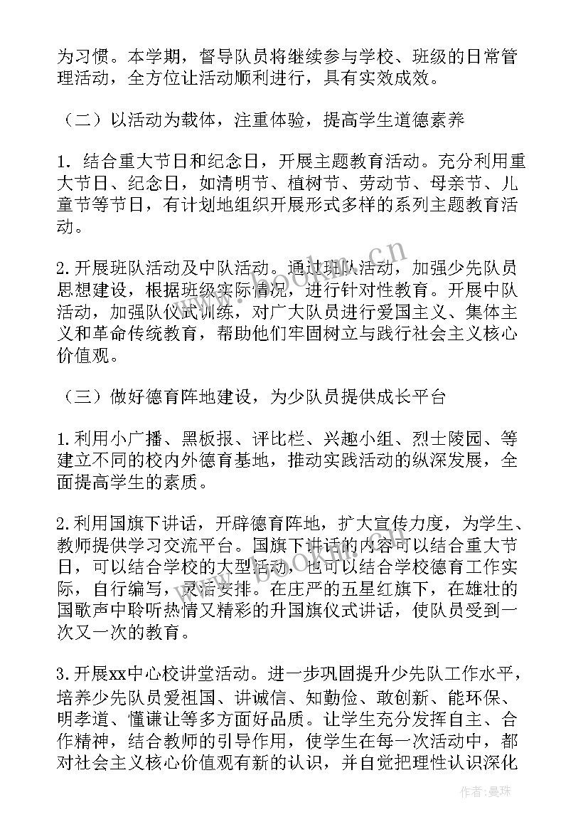 2023年排球比赛计划方案(大全5篇)