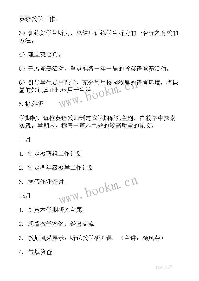 最新汽车销售日工作计划(优秀6篇)