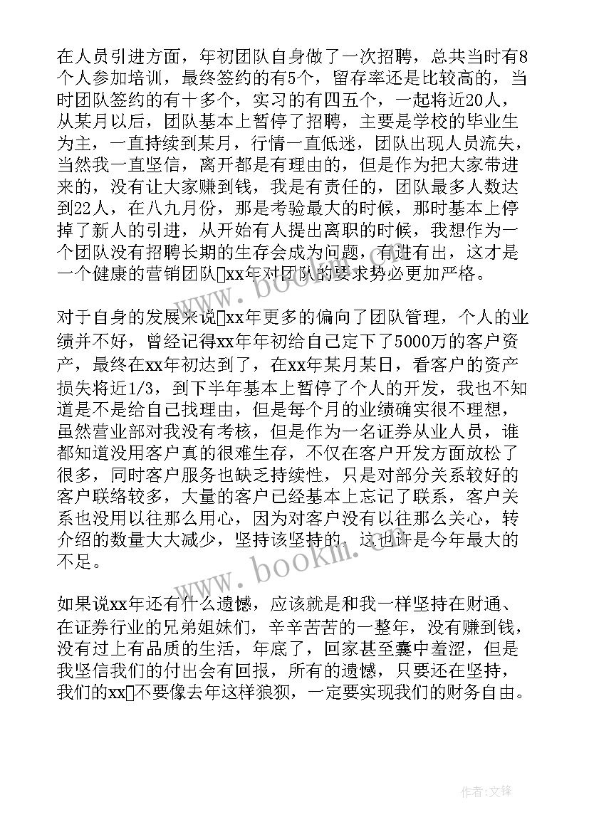 最新电话销售工作计划和目标 电话销售工作计划(精选7篇)