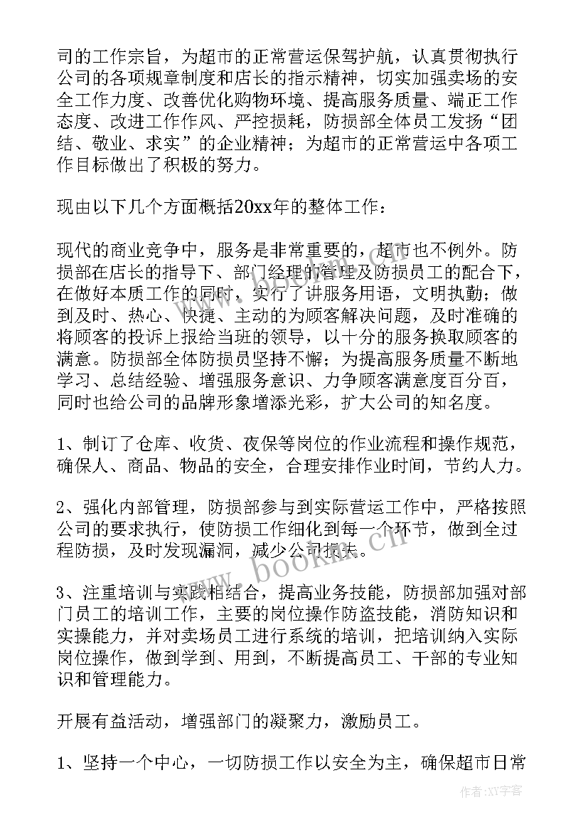 最新厨房每日工作计划安排表 厨房放假之前工作计划安排(优质5篇)