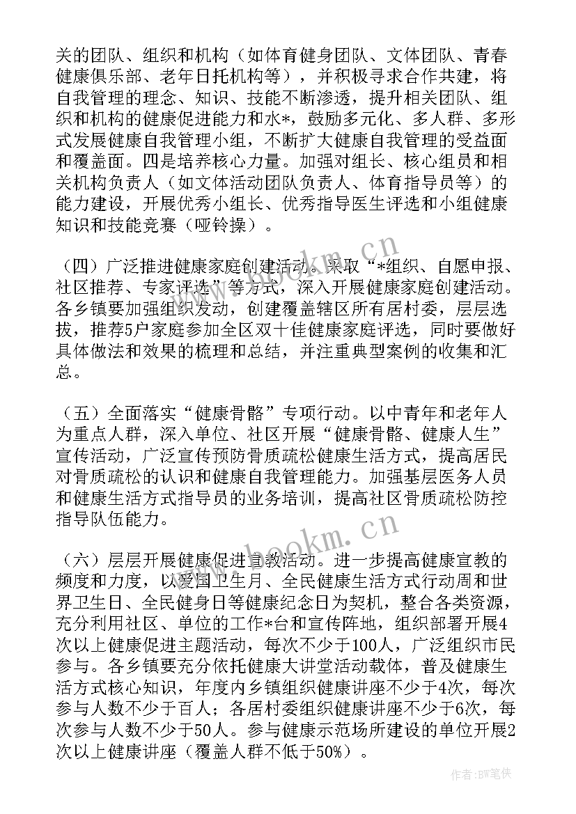 最新生态工业园规划方法及应用(大全10篇)