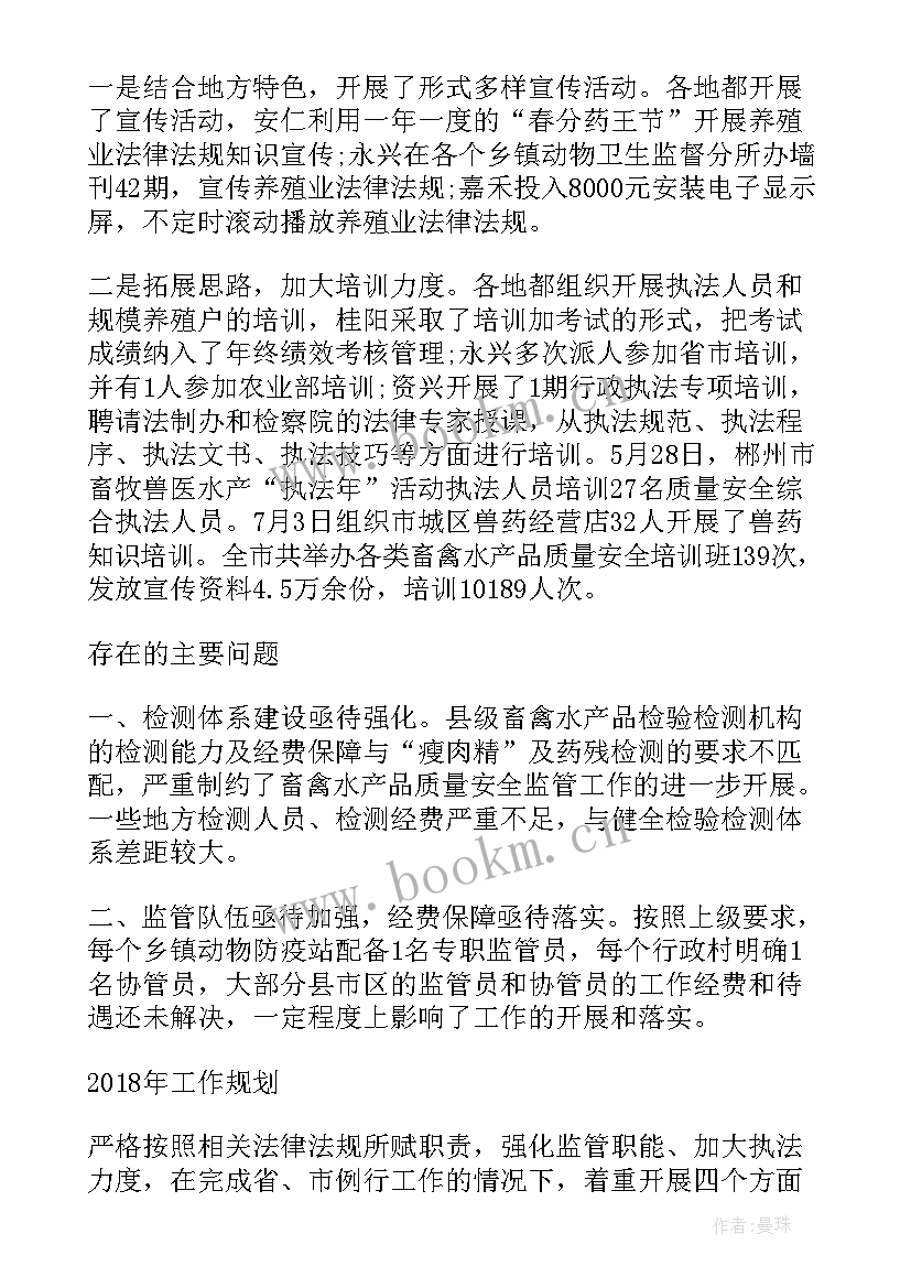 2023年工作总结与工作计划安排(优秀9篇)