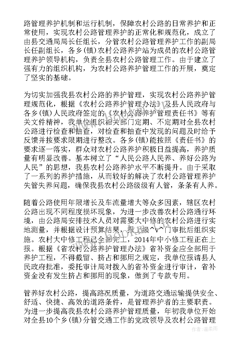 新医改卫生工作方针 改革工作计划(汇总10篇)