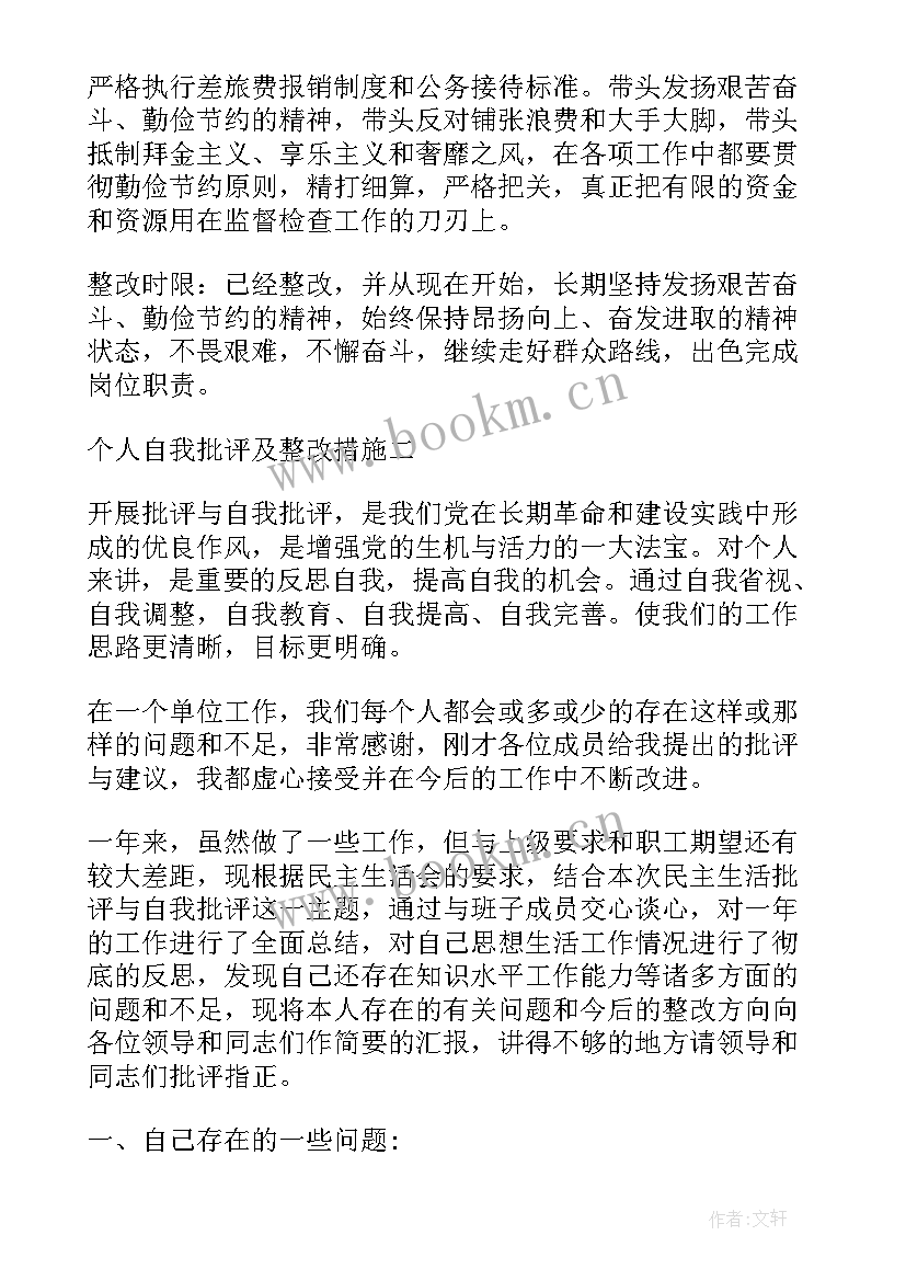 最新申论工作计划方案(优秀6篇)