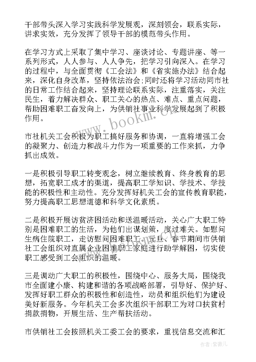 监理单位工作计划 空调工作计划(大全9篇)