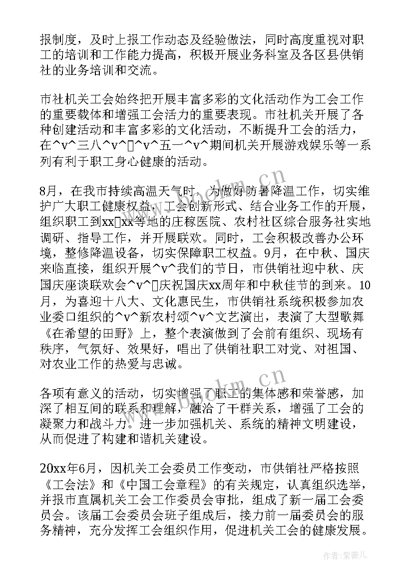 监理单位工作计划 空调工作计划(大全9篇)