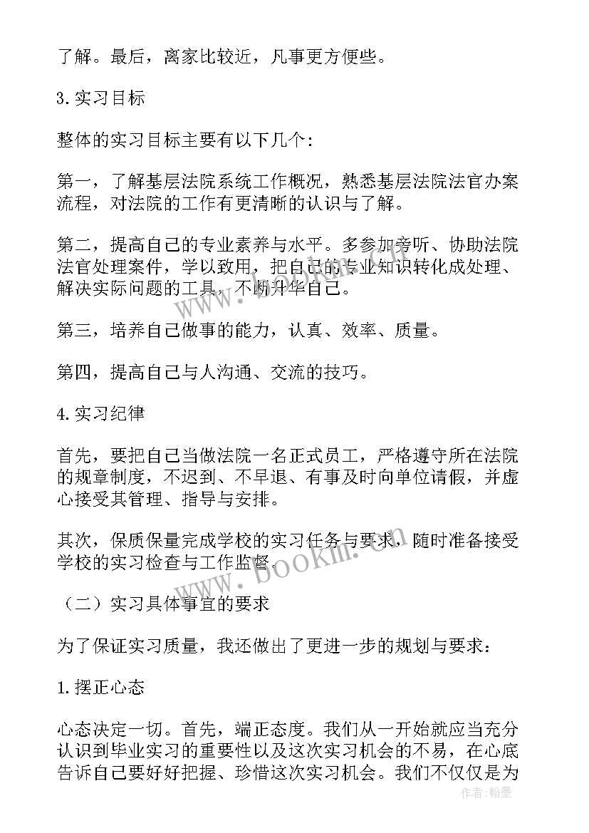 村卫生室健康扶贫工作计划总结(精选9篇)