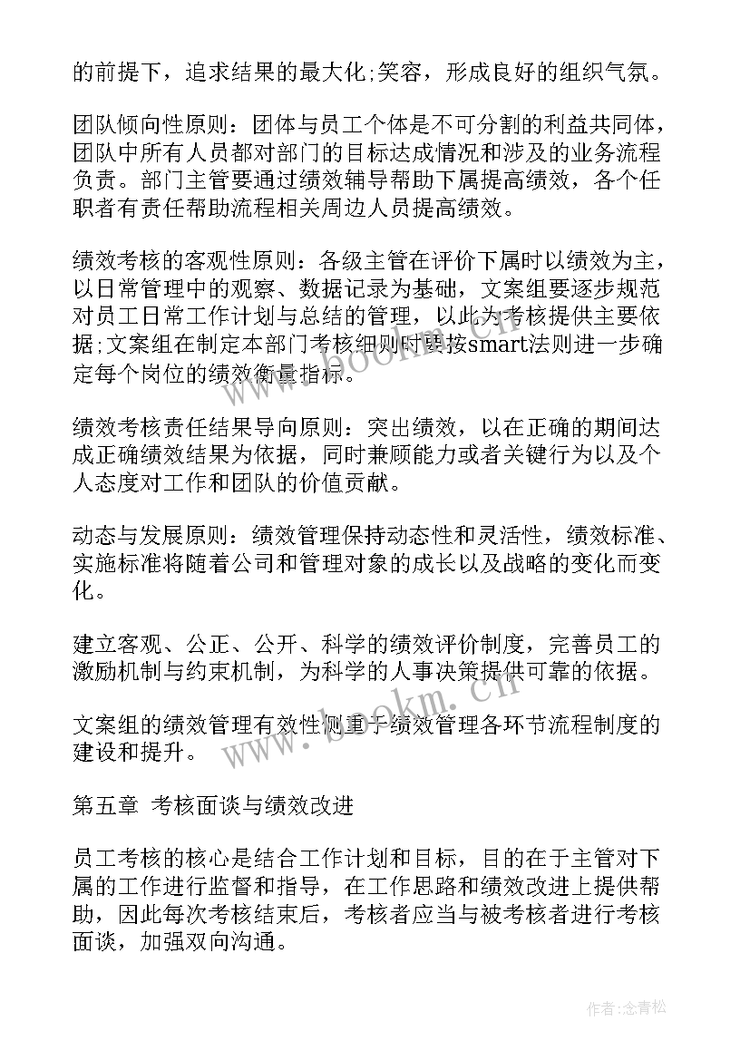 医院宣传推广方案 医院宣传工作计划(精选7篇)