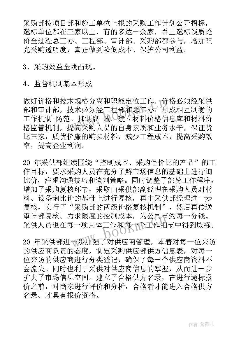 最新年度工作计划及目标 半年度工作计划及目标(精选8篇)