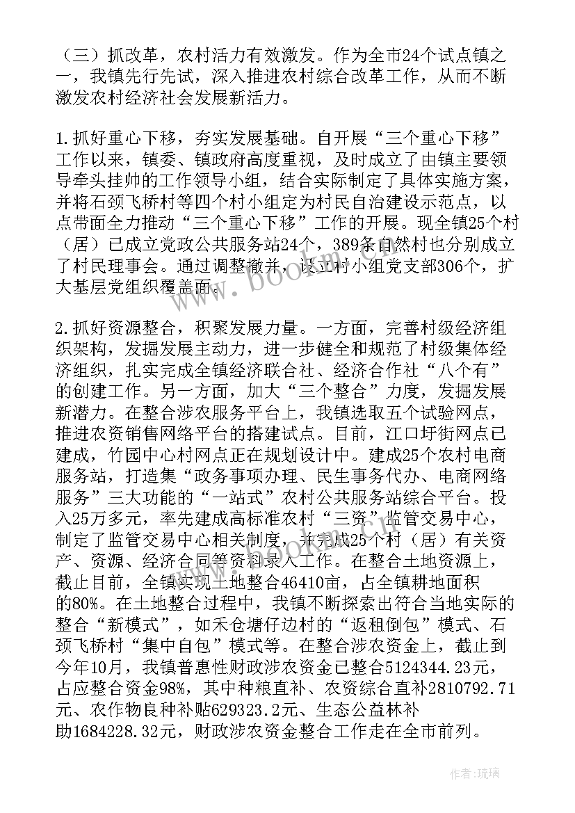 2023年水利工程工作内容 主要的工作计划(精选7篇)