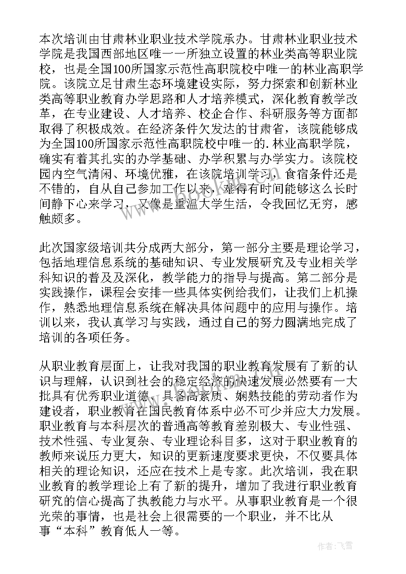 传统节日教育活动演讲稿(汇总10篇)