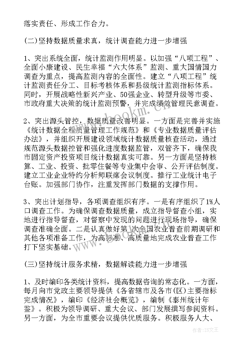 2023年农业生产年度计划 工作计划或打算(通用5篇)