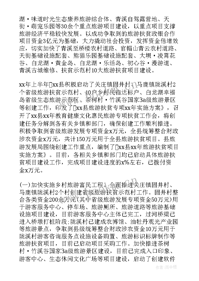 最新营销工作计划和目标 营销工作计划市场营销工作计划(优秀7篇)