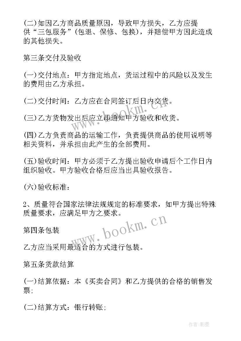 2023年宠物医助工作计划 宠物用品明年工作计划(优秀5篇)