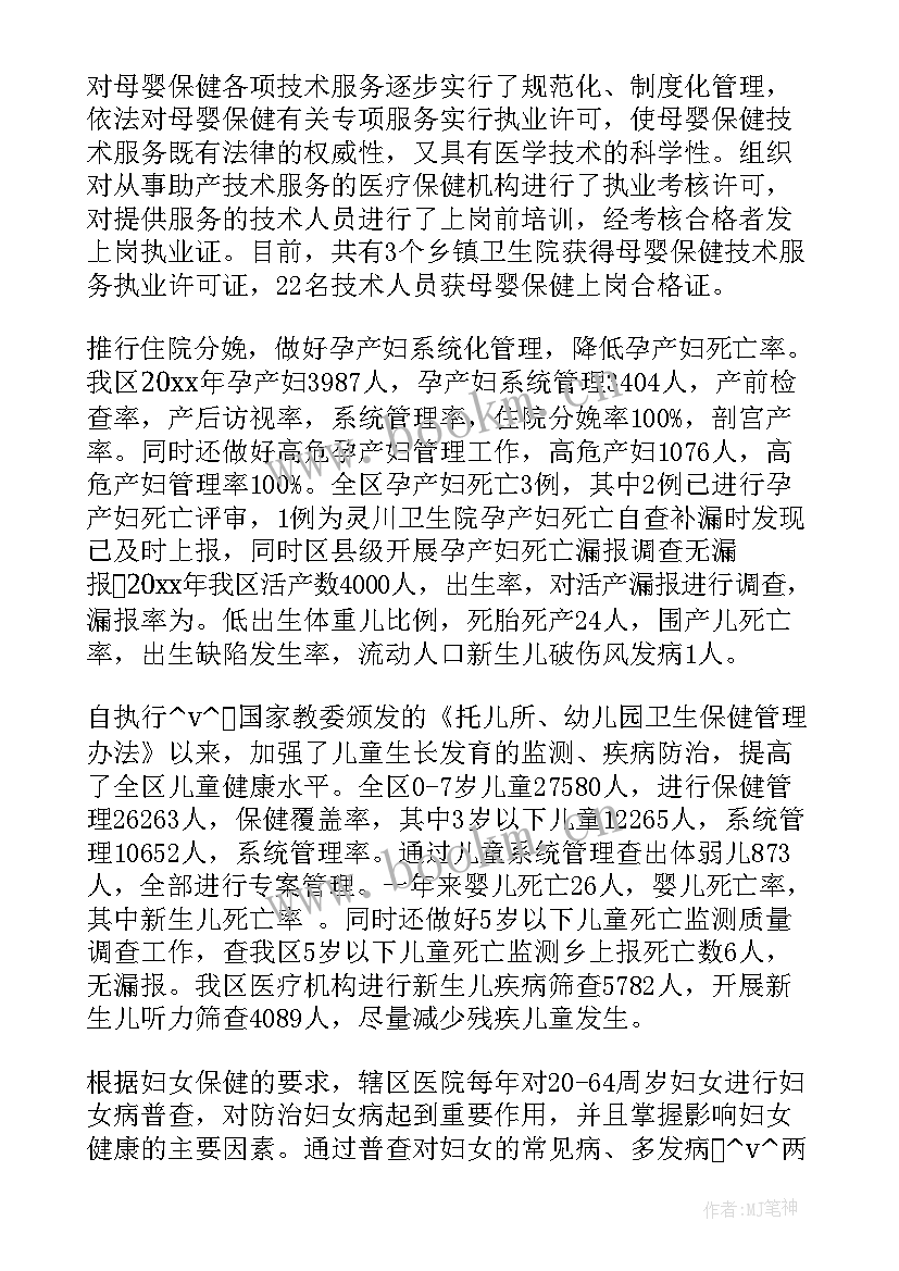 眼科疫情期间工作总结(优秀6篇)