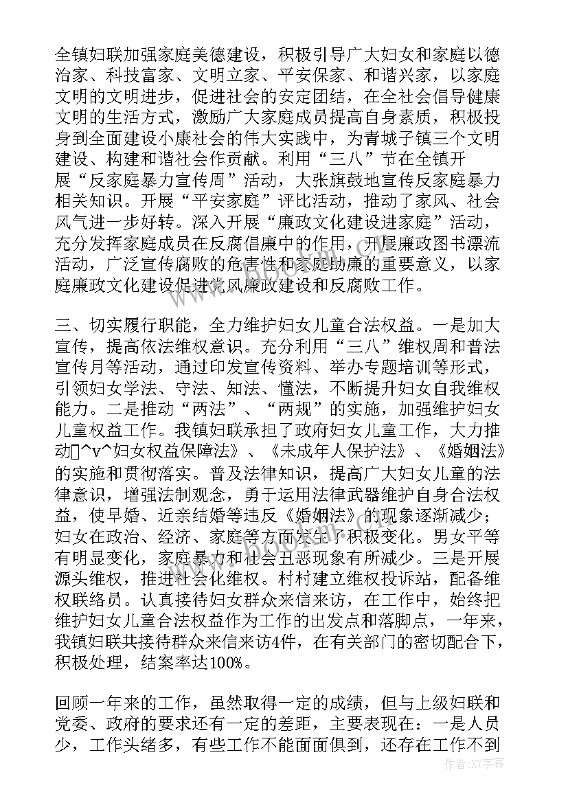 2023年教师每月工作安排 每月工作计划(大全7篇)