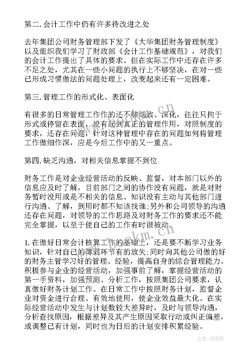 最新部门策划案模版 策划部门工作计划(优质7篇)