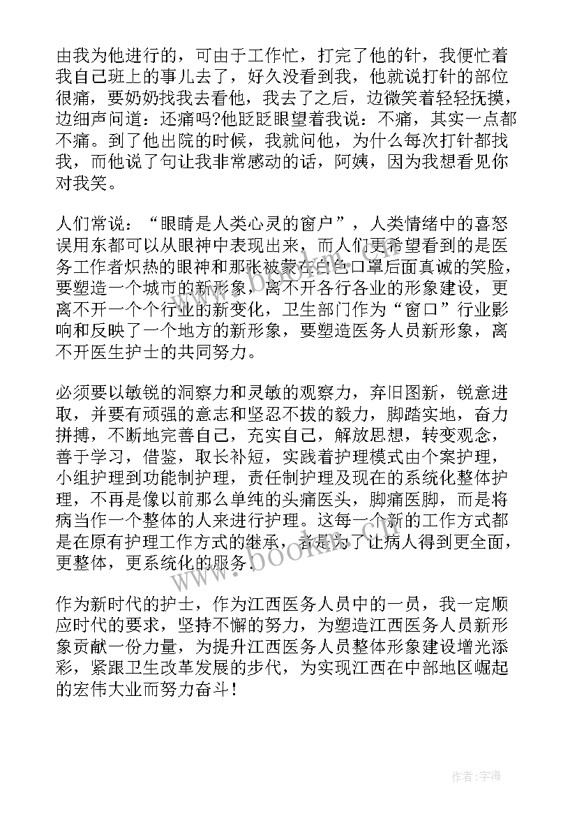 2023年新兵体检工作总结(精选10篇)