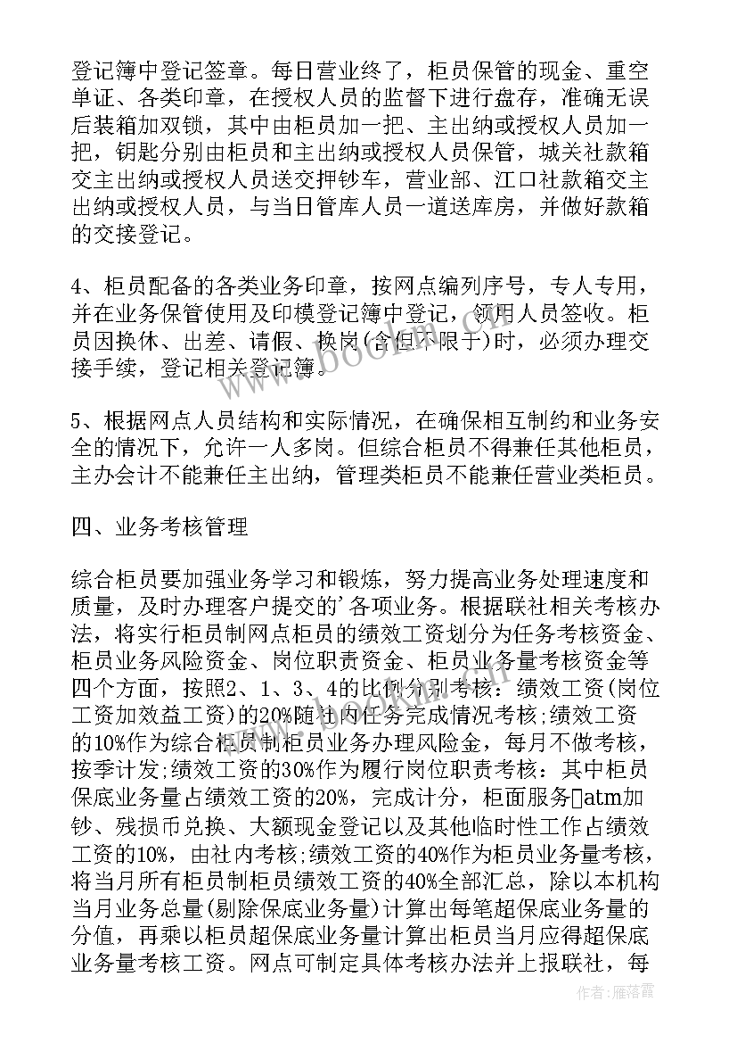 最新领导的工作计划(大全8篇)