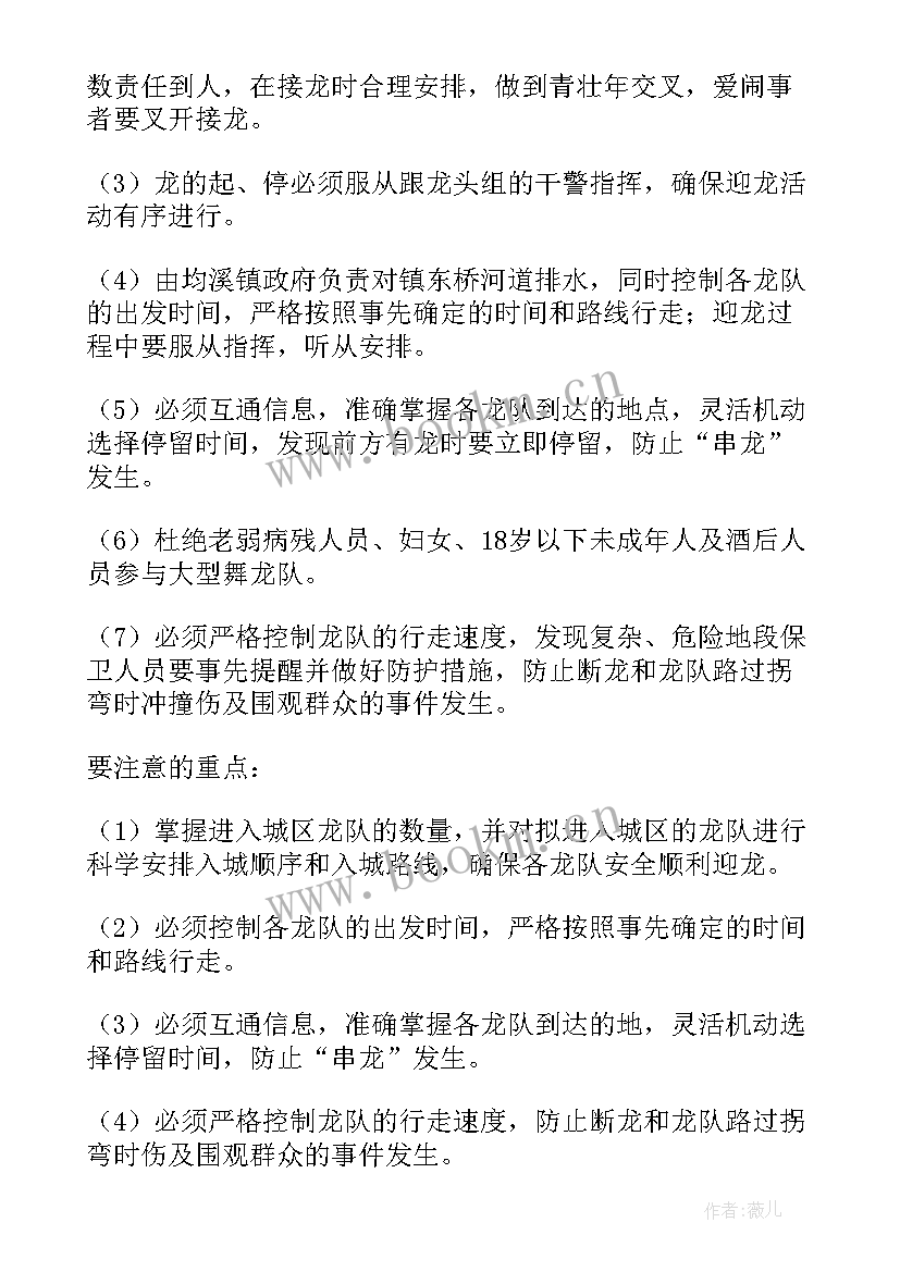 2023年现场qa年度工作计划(优秀5篇)