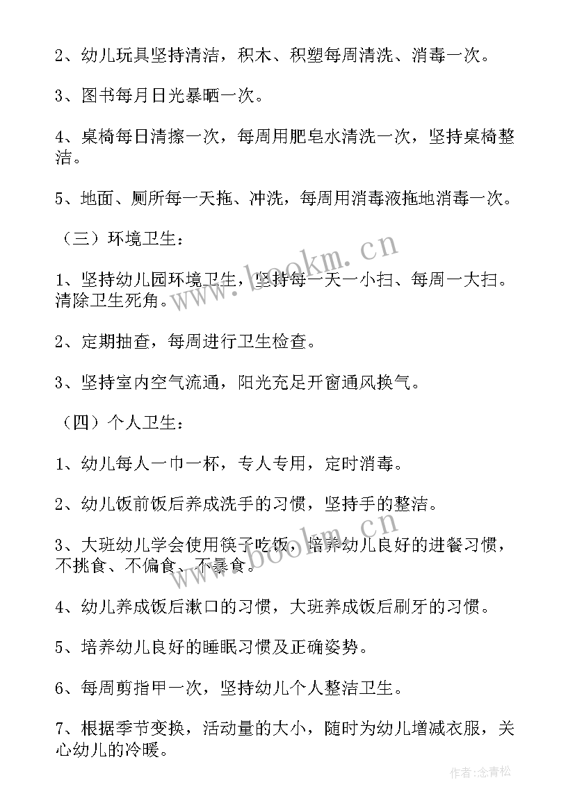 卫生院儿童保健工作总结 儿童保健工作计划(通用8篇)