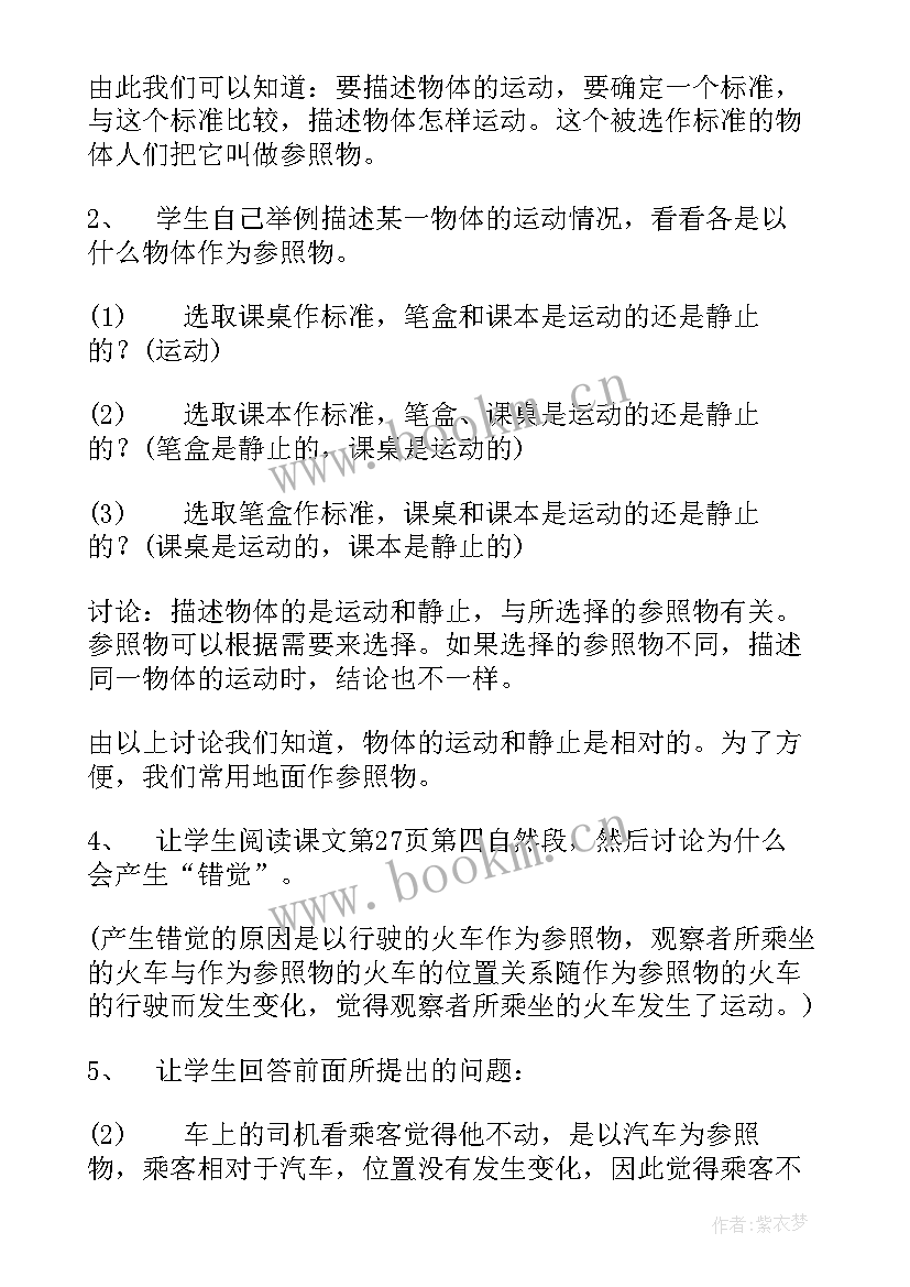 2023年工作计划简要(优秀7篇)