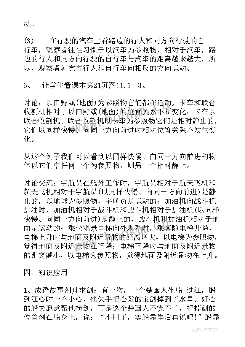 2023年工作计划简要(优秀7篇)